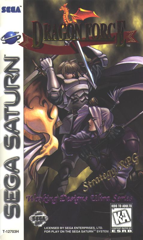 Dragon Force box art for Sega Saturn